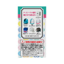 アース製薬 ヘルパータスケ 良い香りに変える消臭ノーマット 取替え 45ml