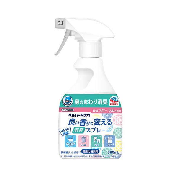 アース製薬 ヘルパータスケ 良い香りに変える消臭スプレー 380ml アース製薬 ヘルパータスケ 良い香りに変える消臭スプレー 380ml