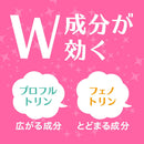 Earth Chemical Deodorant Pirepara Earth Magic Push Odorless Type 60 Uses