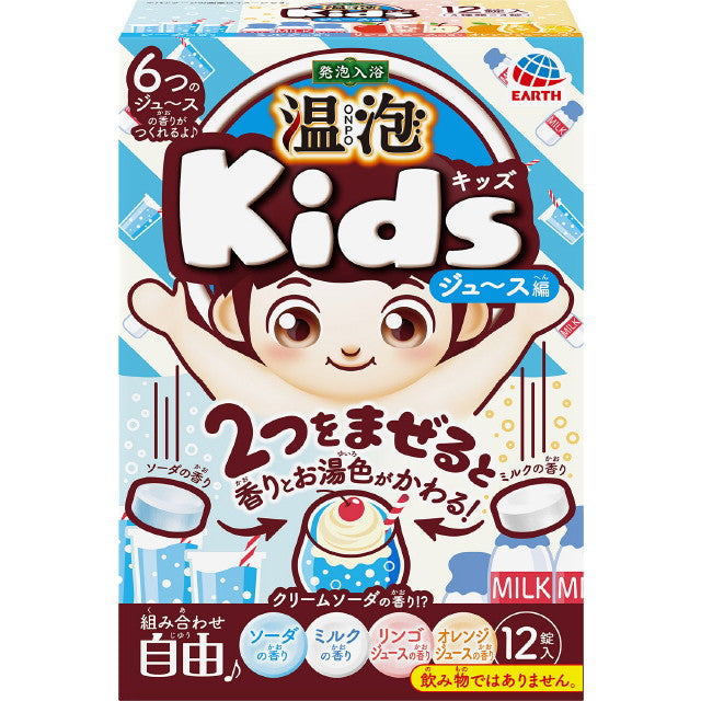 Onbua Kids Juice Edition 12 Tablets