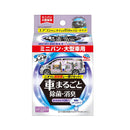 干净的车！宿基里！大型车辆全车消毒除臭