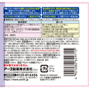 らくハピ アルコール除菌EX 420mL