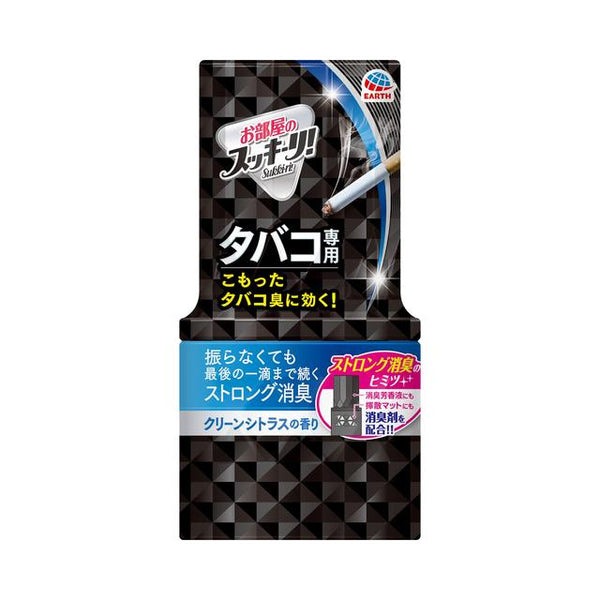 アース製薬 お部屋のスッキーリ！ タバコ用 クリーンシトラスの香り 400ml