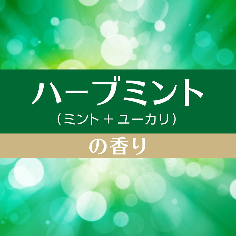 お部屋のスッキーリ！Sukki-ri！ ハーブミントの香り