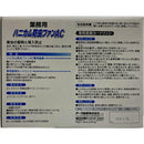 661715 アース 業務用ハニカム防虫ファンAC 【直送品】 返品・キャンセル・他商品と同時購入は不可