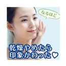 ◆【機能性表示食品】アース製薬 お肌の潤いに ヒアルロン酸 C ゼリー ラ・フランス味 310g