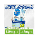 ◆【機能性表示食品】アース製薬 お肌の潤いに ヒアルロン酸 C ゼリー ラ・フランス味 310g