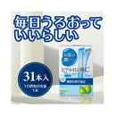 ◆【機能性表示食品】アース製薬 お肌の潤いに ヒアルロン酸 C ゼリー ラ・フランス味 310g