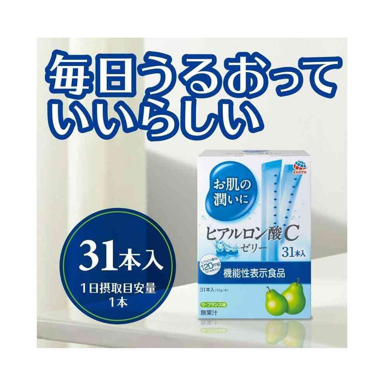 ◆【機能性表示食品】アース製薬 お肌の潤いに ヒアルロン酸 C ゼリー ラ・フランス味 310g