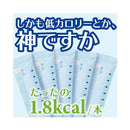 ◆【機能性表示食品】アース製薬 お肌の潤いに ヒアルロン酸 C ゼリー ラ・フランス味 310g