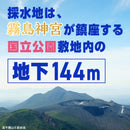 ◆アース ナノコロイドシリカ水 500ml