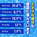 ◆アース ナノコロイドシリカ水 500ml