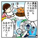 ◆アース ナノコロイドシリカ水 500ml