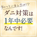 アース ピレパラアース 防虫力 ダニよけスプレー300mL