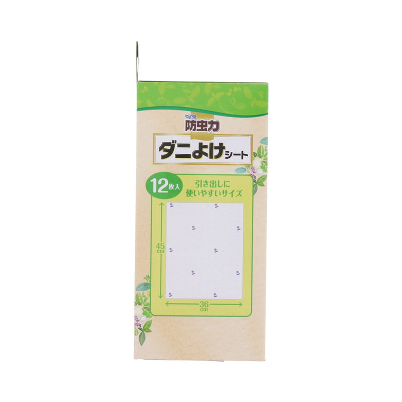 Earth Chemical Pile Para Earth Insect Repellent 蜱虫驱虫片 12 张