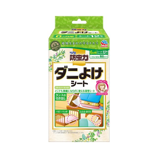 Earth Chemical Pile Para Earth Insect Repellent 蜱虫驱虫片 12 张