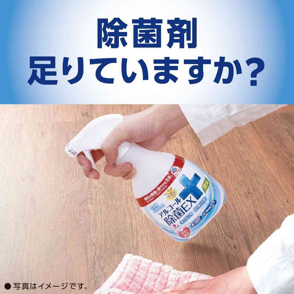アース製薬 らくハピ アルコール除菌EX つめかえ 大容量 5L