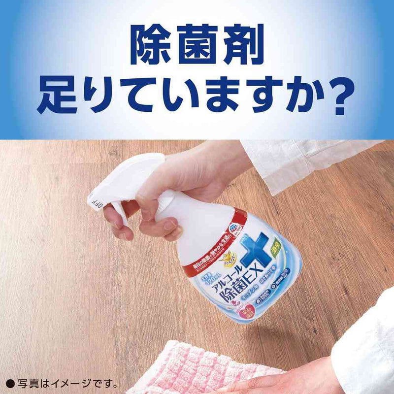 アース製薬 らくハピ アルコール除菌EX つめかえ 大容量 5L