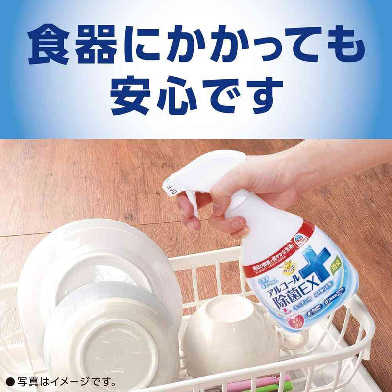 アース製薬 らくハピ アルコール除菌EX つめかえ 大容量 5L