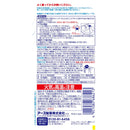 Raku Hapi Aim 和 Bubbleon 马桶喷嘴