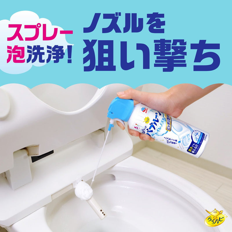 らくハピ ねらってバブルーン トイレノズル