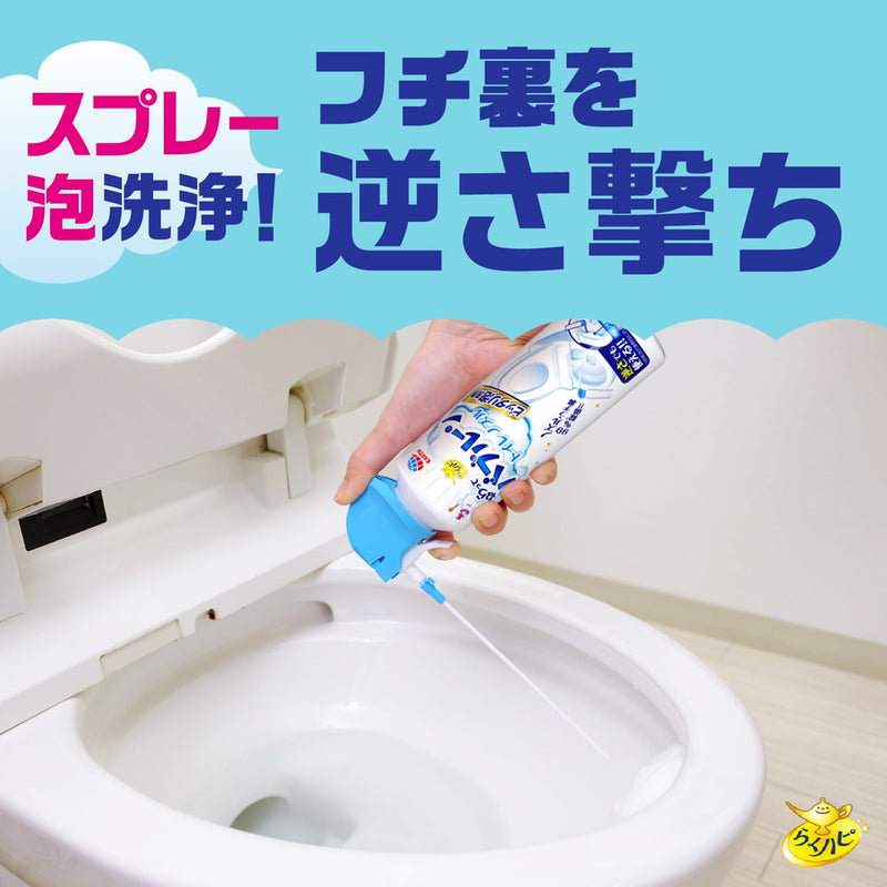 らくハピ ねらってバブルーン トイレノズル