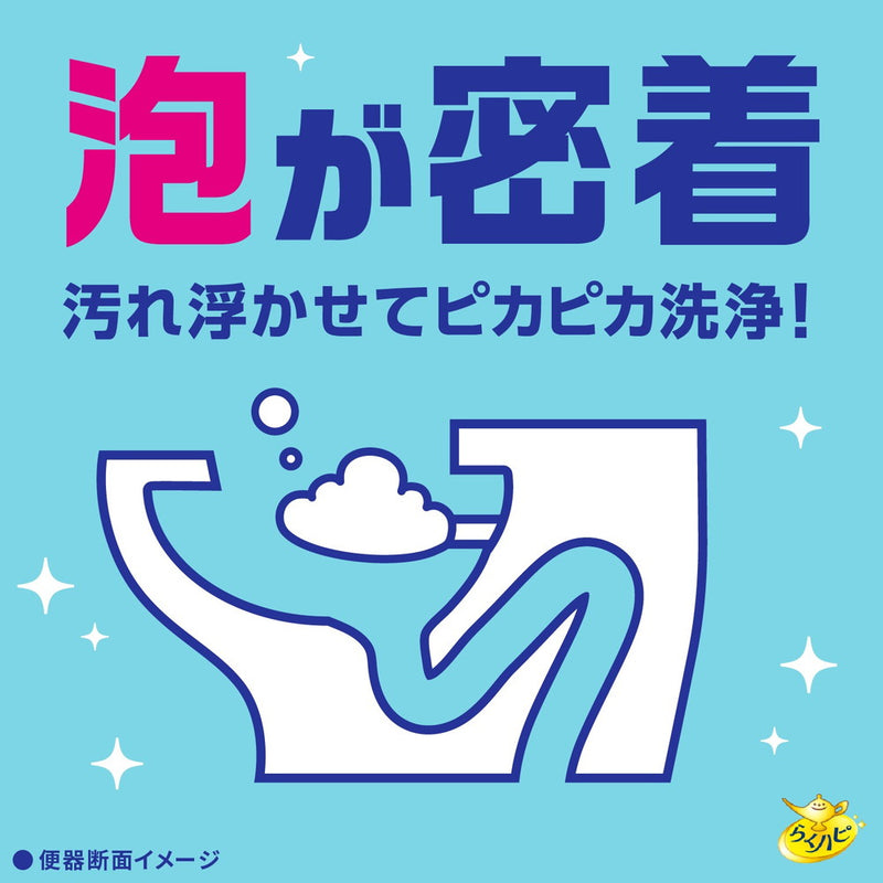 らくハピ ねらってバブルーン トイレノズル