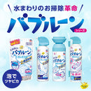 Raku Hapi Aim 和 Bubbleon 马桶喷嘴