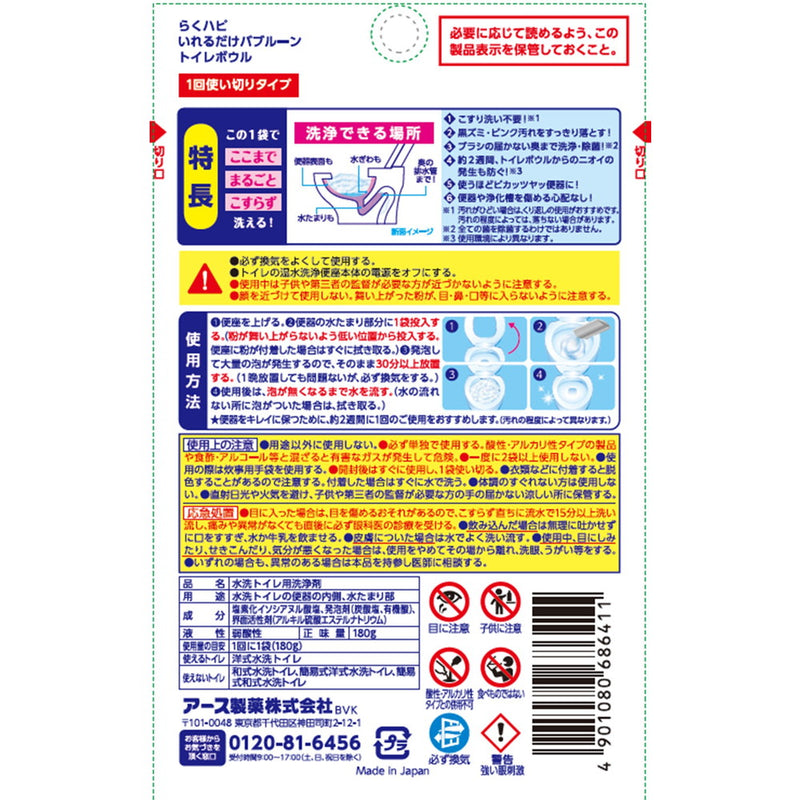 アース製薬 らくハピ いれるだけバブルーン トイレボウル 160g