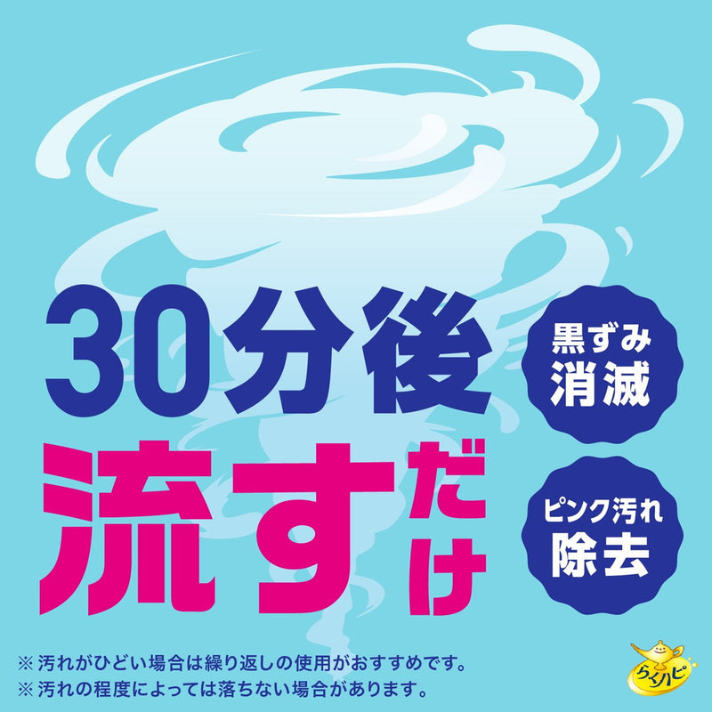 アース製薬 らくハピ いれるだけバブルーン トイレボウル 160g