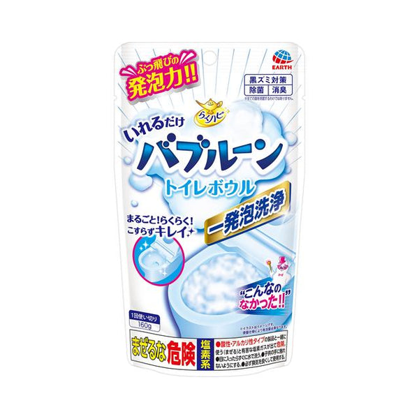 アース製薬 らくハピ いれるだけバブルーン トイレボウル 160g