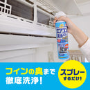 アース らくハピ エアコン洗浄スプレー Nextplus 無香性420mL