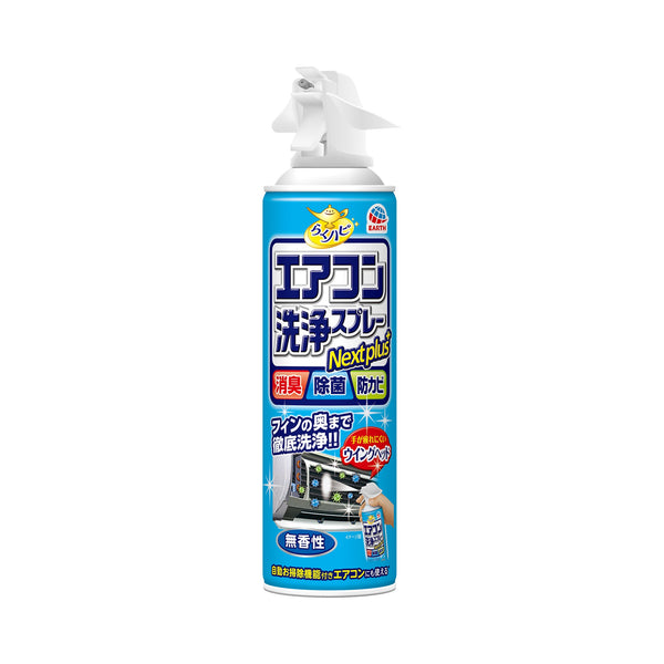 Earth Rakuhapi Air Conditioner Cleaning Spray Nextplus Unscented 420mL