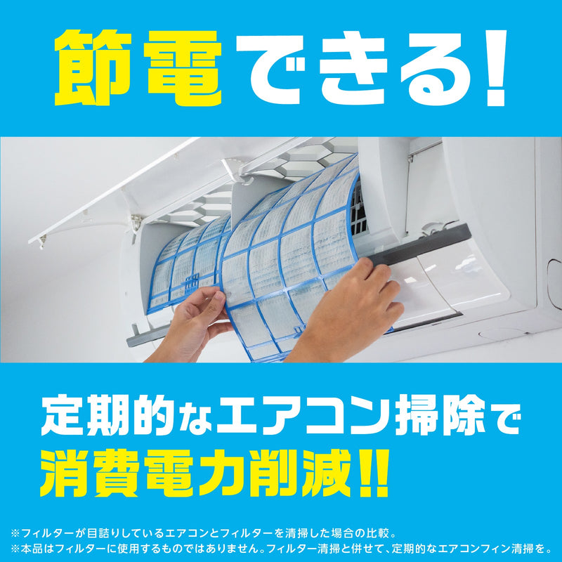 アース らくハピ エアコン洗浄スプレー Nextplus 無香性420mL