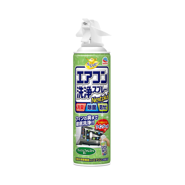 Earth Rakuhapi 空调清洁喷雾 Nextplus 清新森林香味 420mL