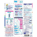 アース らくハピ エアコンの防カビスキマワイパー セット1セット