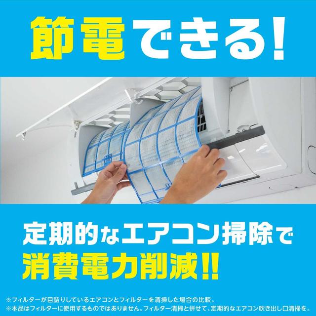 Earth Rakuhapi Air Conditioner Mildew Resistant Wiper Set 1 Set