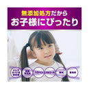 【防除用医薬部外品】アース シラミ とりローション 150mL