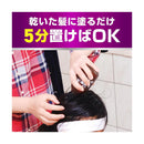 【防除用医薬部外品】アース シラミ とりローション 150mL