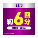 【防除用医薬部外品】アース シラミ とりローション 150mL