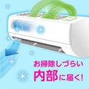 Earth Rakuhapi Air Conditioner Mold Prevention Paste Type 14mL