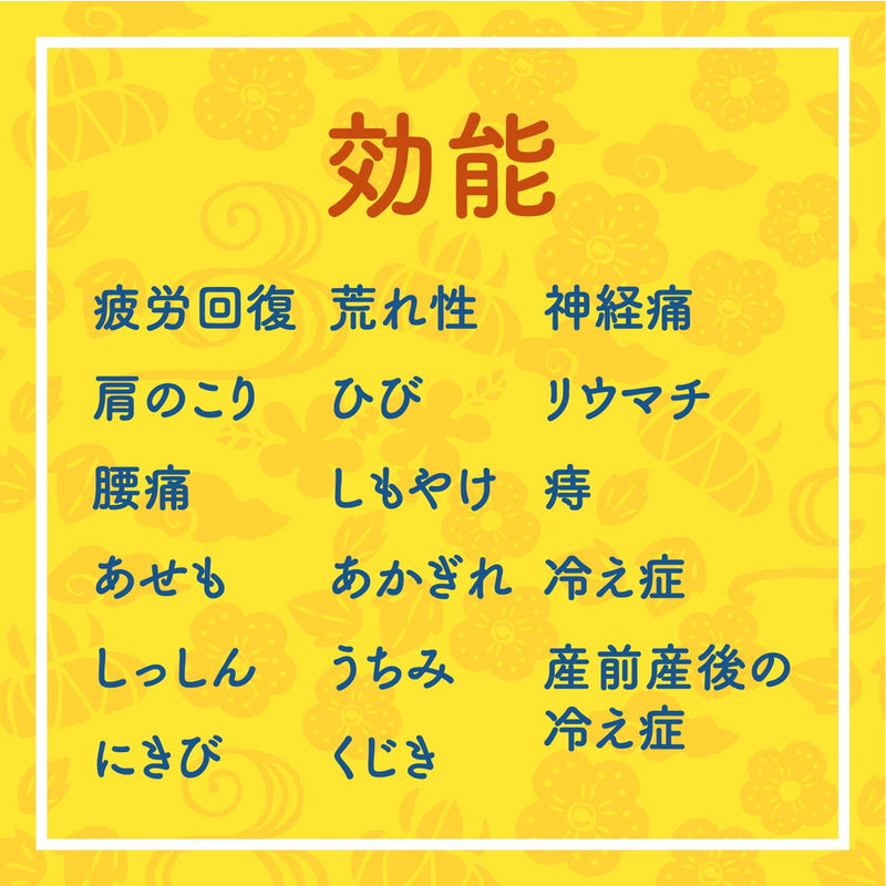 バスロマン 入浴剤 詰め合わせ 旅する沖縄 12包