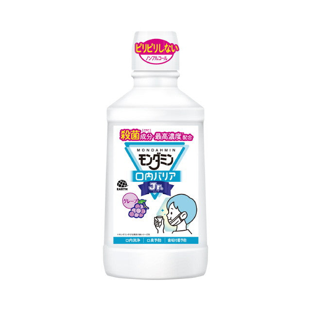 [Quasi-drug] Mondahmin Mouthwash Oral Barrier Jr. Junior 600ml
