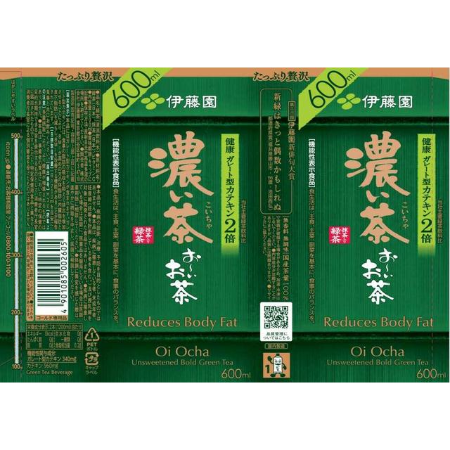 ◆[Food with Functional Claims] Itoen Oi Ocha Dark Tea 600ml