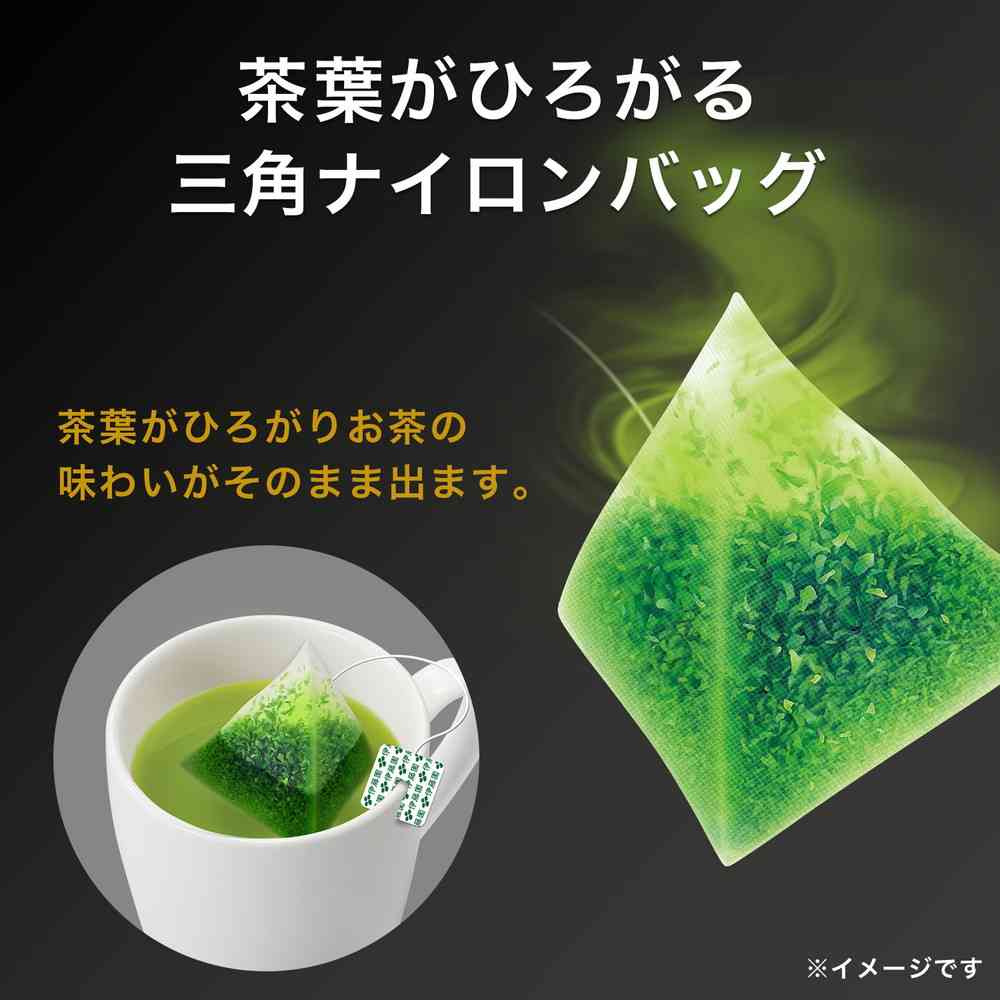 ◇伊藤園 プレミアムTB 抹茶入り緑茶 徳用 50袋入り