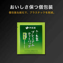 ◆伊藤園 プレミアムTB 抹茶入り緑茶 徳用 50袋入り