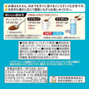 ◆伊藤園 さらさら健康ミネラルむぎ茶 80g