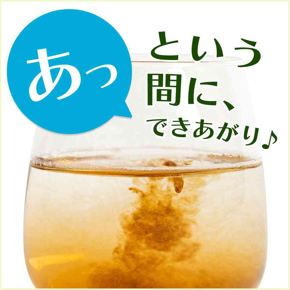 ◇伊藤園 さらさら健康ミネラルむぎ茶 80g