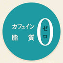 ◆伊藤園 伝承の健康茶そば茶 500ml