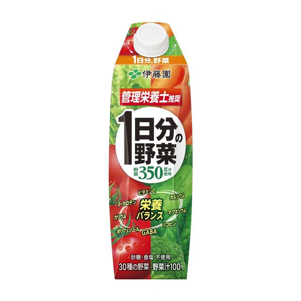 11月1日まで取り置き‼️伊藤園1日分の野菜、オロナミンC ◇伊藤園 1日分の野菜 紙パック 屋根型キャップ 1L